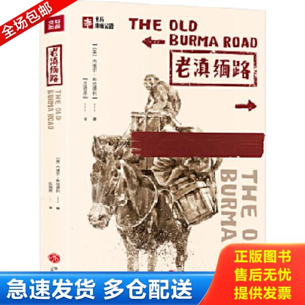 绝版书九成新 售价高于定价