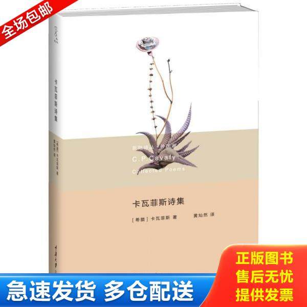 绝版书九成新 售价高于定价