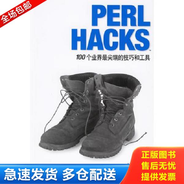 绝版书九成新 售价高于定价