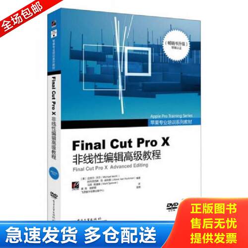 绝版书九成新 售价高于定价