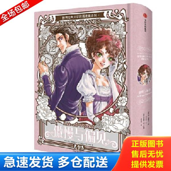 绝版书九成新 售价高于定价