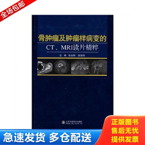 绝版书九成新 售价高于定价