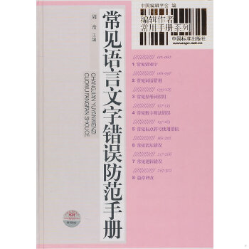 绝版库存整体九成新售价高于定价