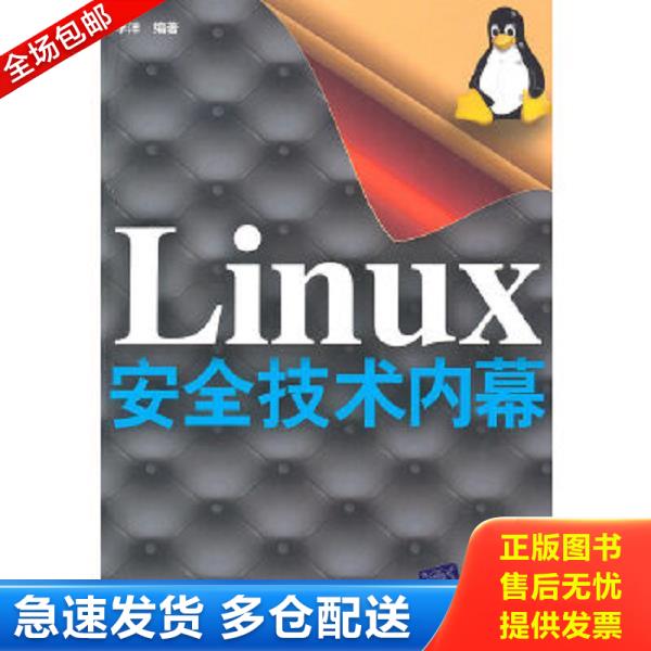绝版书九成新 售价高于定价