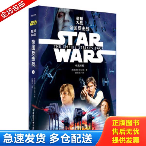 绝版书九成新 售价高于定价