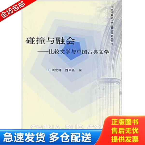 绝版书九成新 售价高于定价