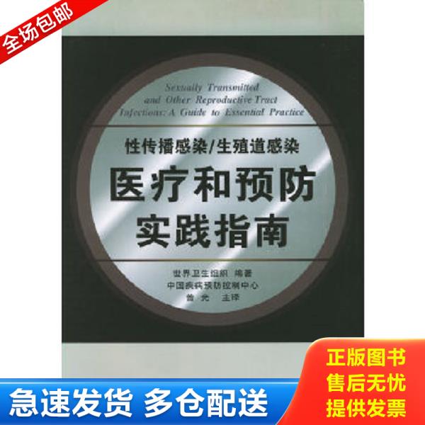 绝版书九成新 售价高于定价