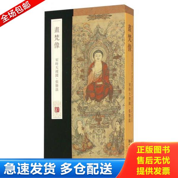 绝版书九成新 售价高于定价