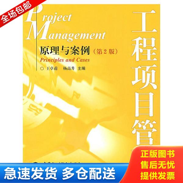 绝版书九成新 售价高于定价