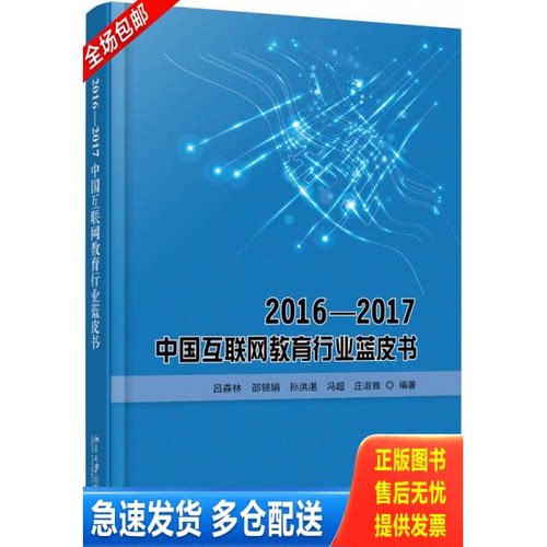 库存绝版九成新 售价高于定价