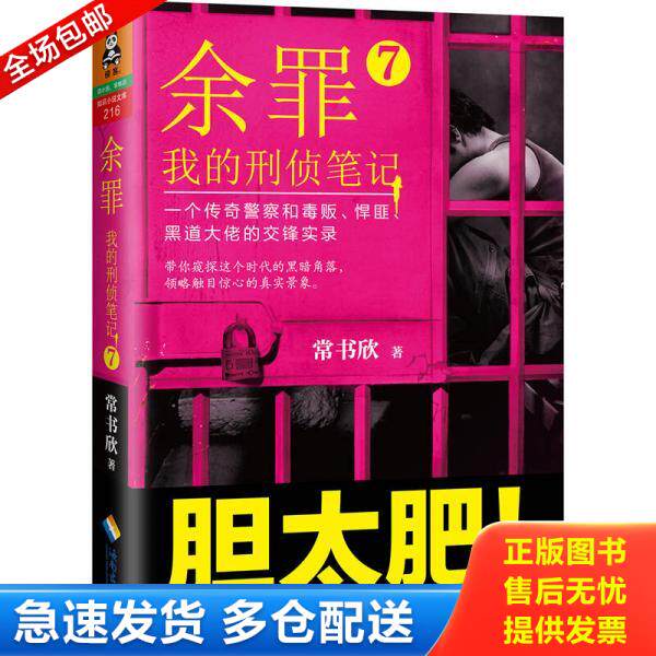 绝版书九成新 售价高于定价