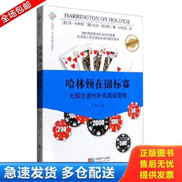 绝版书九成新 售价高于定价