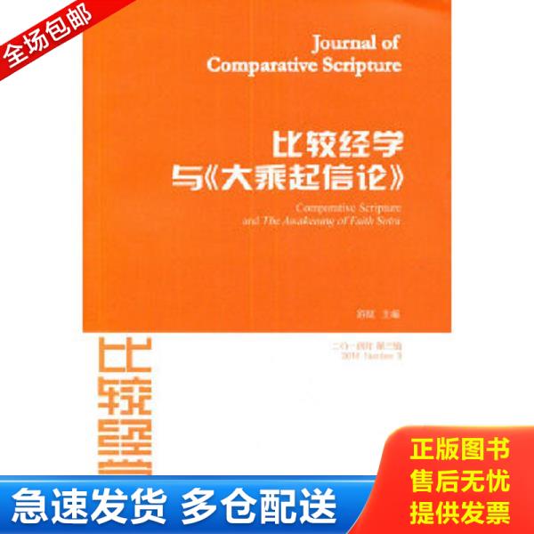 绝版书九成新 售价高于定价