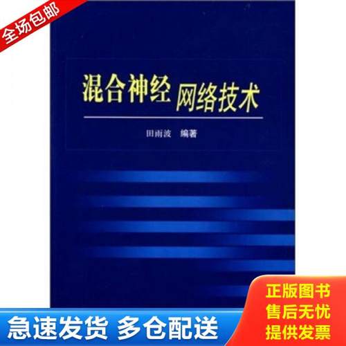 绝版书九成新 售价高于定价