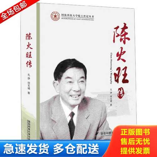 绝版书九成新 售价高于定价