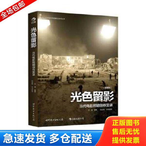 绝版书九成新 售价高于定价