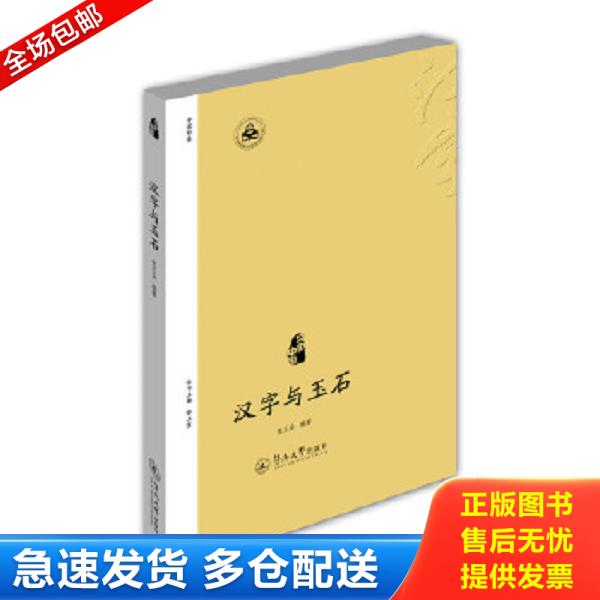 绝版书九成新 售价高于定价