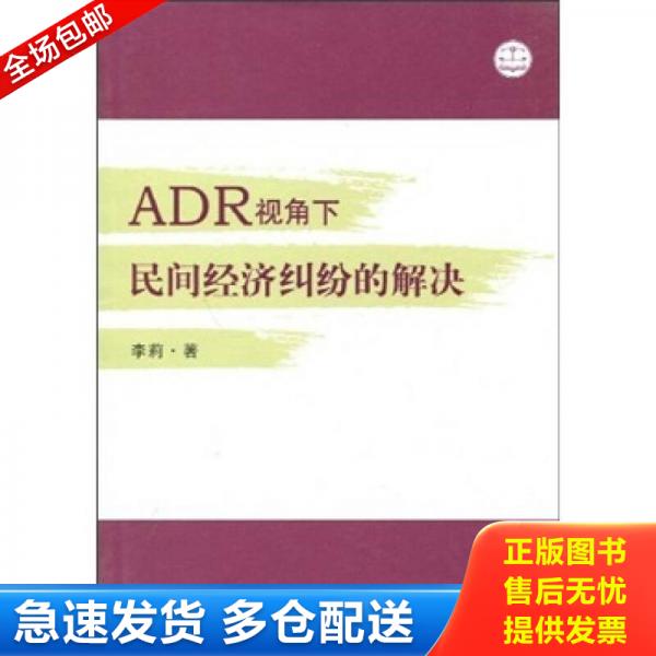 绝版书九成新 售价高于定价
