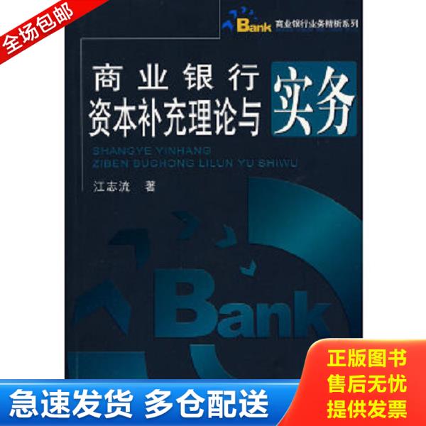 绝版书九成新 售价高于定价