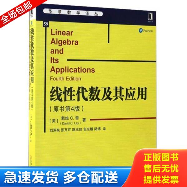 绝版书九成新 售价高于定价