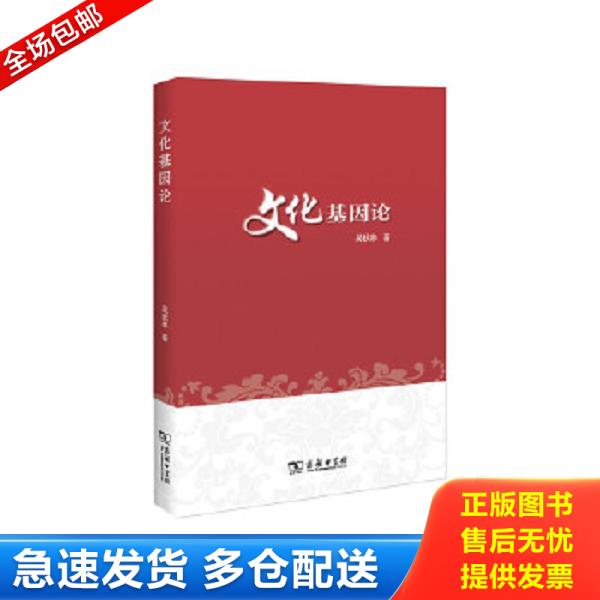 绝版书九成新 售价高于定价