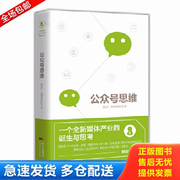 绝版书九成新 售价高于定价