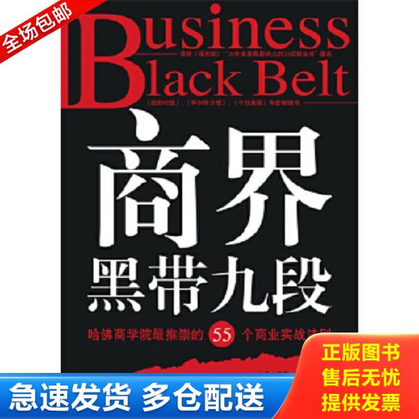 绝版书九成新 售价高于定价