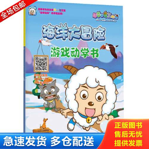 绝版书九成新 售价高于定价