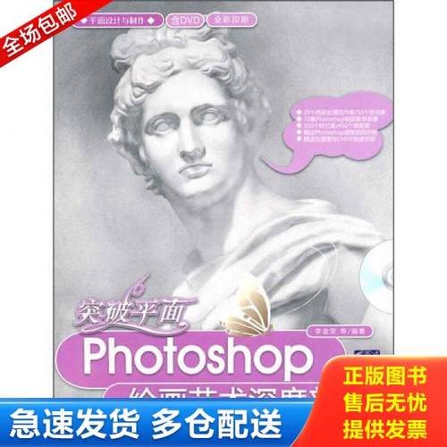 绝版书九成新 售价高于定价