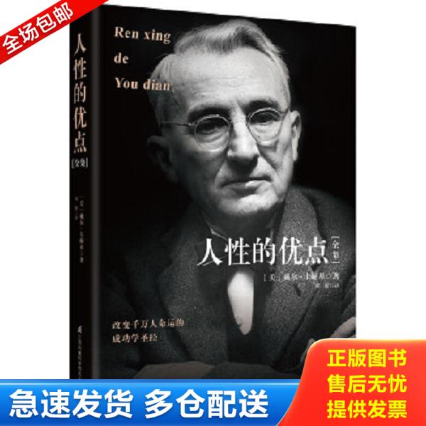绝版书九成新 售价高于定价