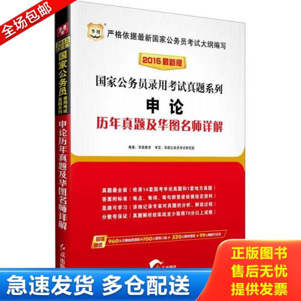 绝版书九成新 售价高于定价