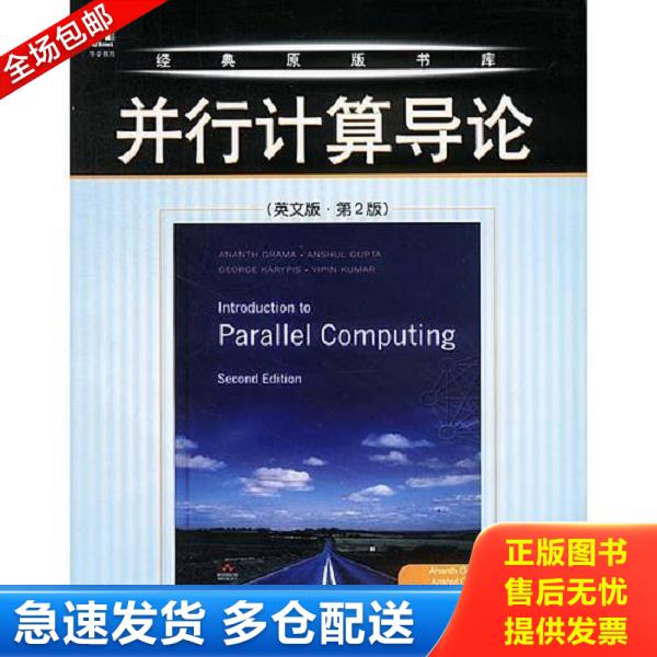 绝版书九成新 售价高于定价