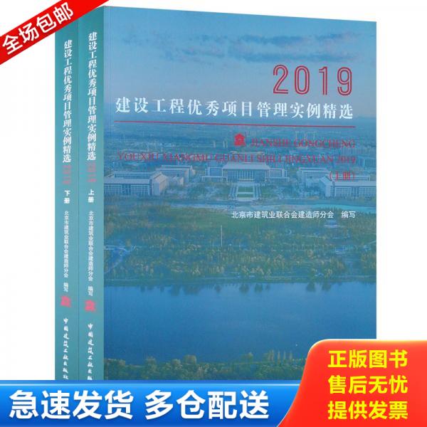 绝版书九成新 售价高于定价