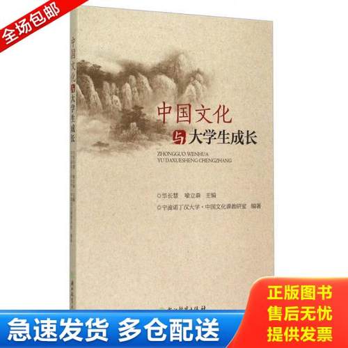 绝版书九成新 售价高于定价