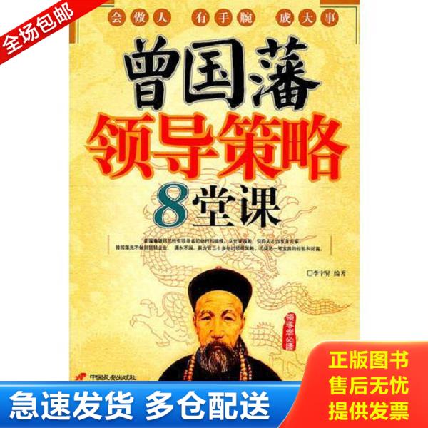 绝版书九成新 售价高于定价
