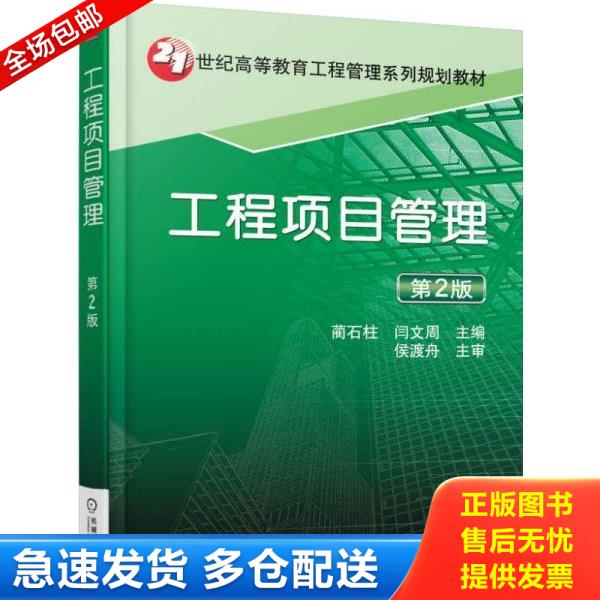 绝版书九成新 售价高于定价