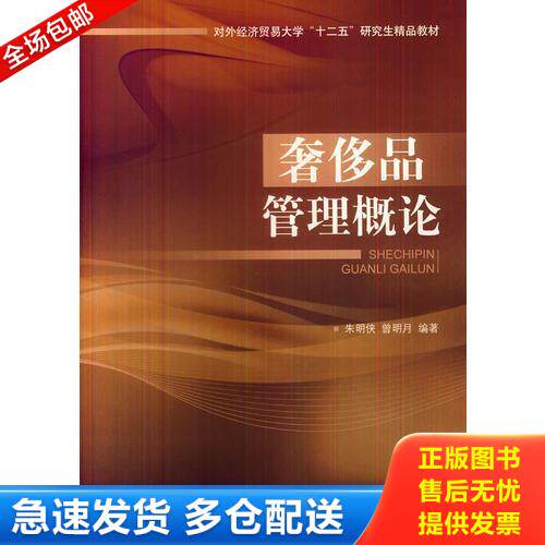 库存绝版九成新 售价高于定价