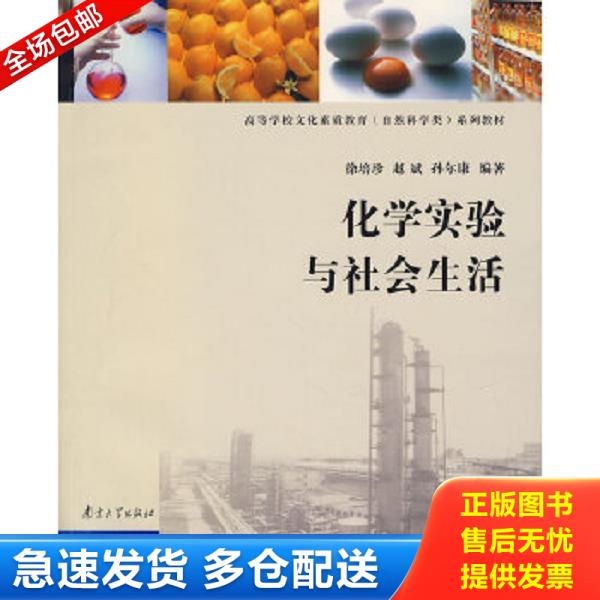 绝版书九成新 售价高于定价