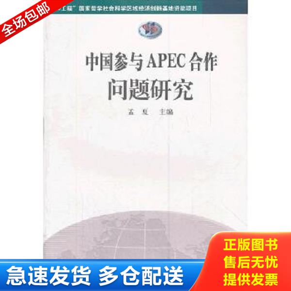 绝版书九成新 售价高于定价
