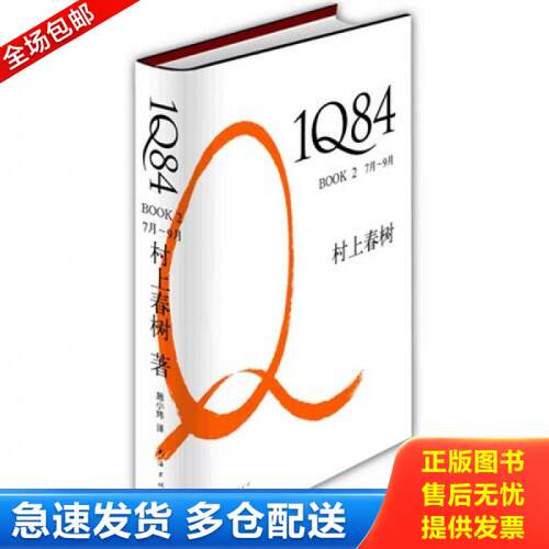 库存绝版九成新 售价高于定价