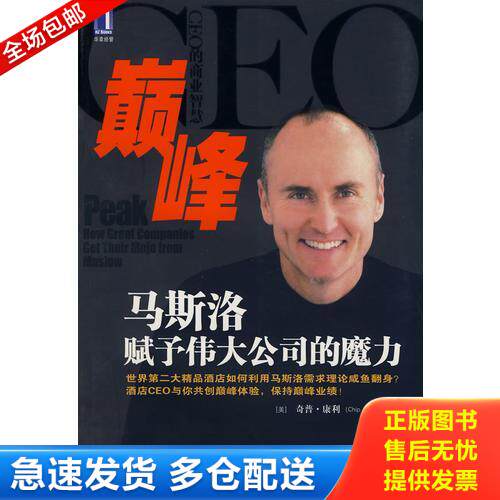 库存绝版九成新 售价高于定价