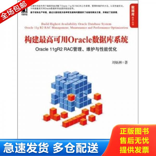 绝版书九成新 售价高于定价