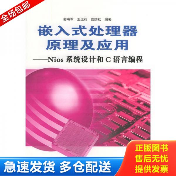 绝版书九成新 售价高于定价