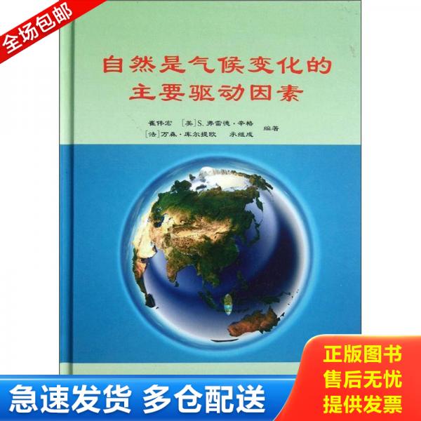 绝版书九成新 售价高于定价