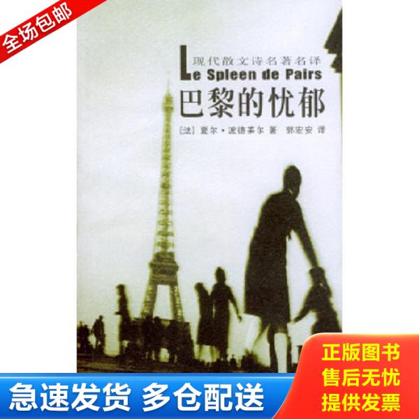 绝版书九成新 售价高于定价