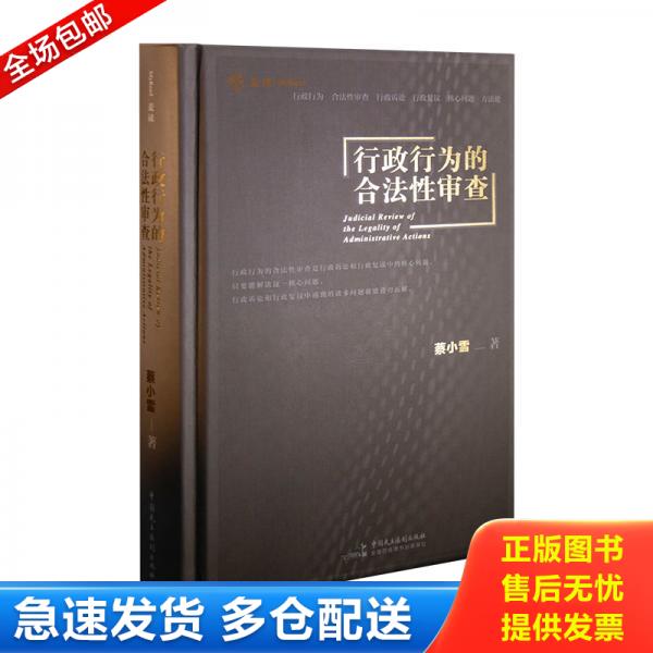 绝版书九成新 售价高于定价