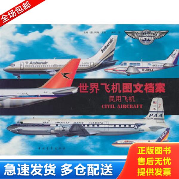 绝版书九成新 售价高于定价