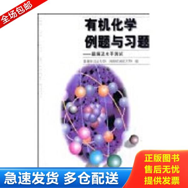 绝版书九成新 售价高于定价