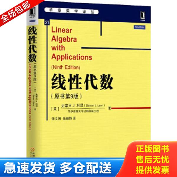 绝版书九成新 售价高于定价