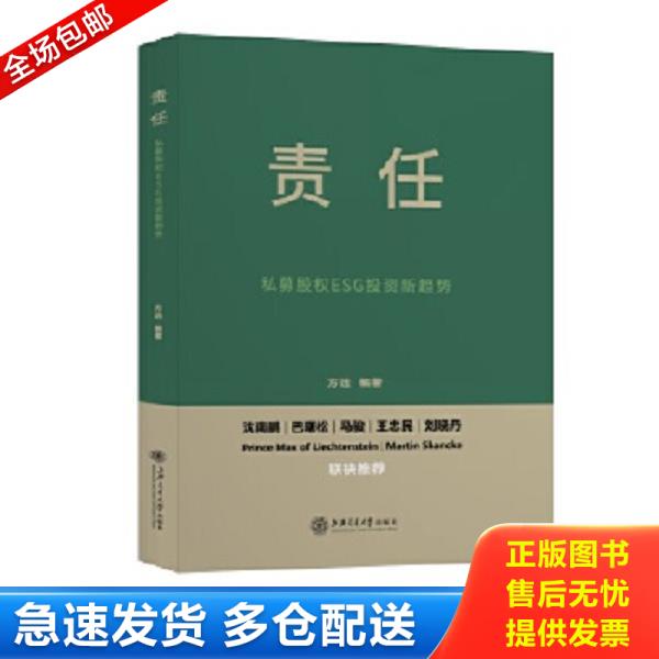 绝版书九成新 售价高于定价